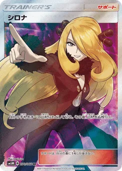 Cynthia