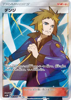 Volkner