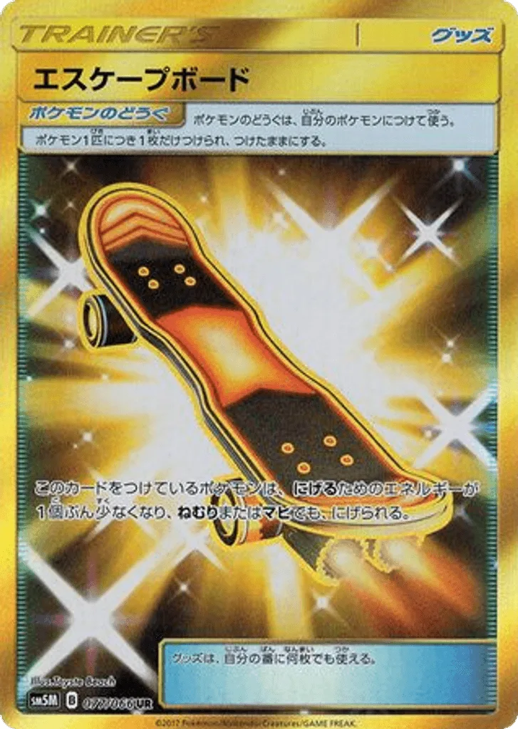 Escape Board