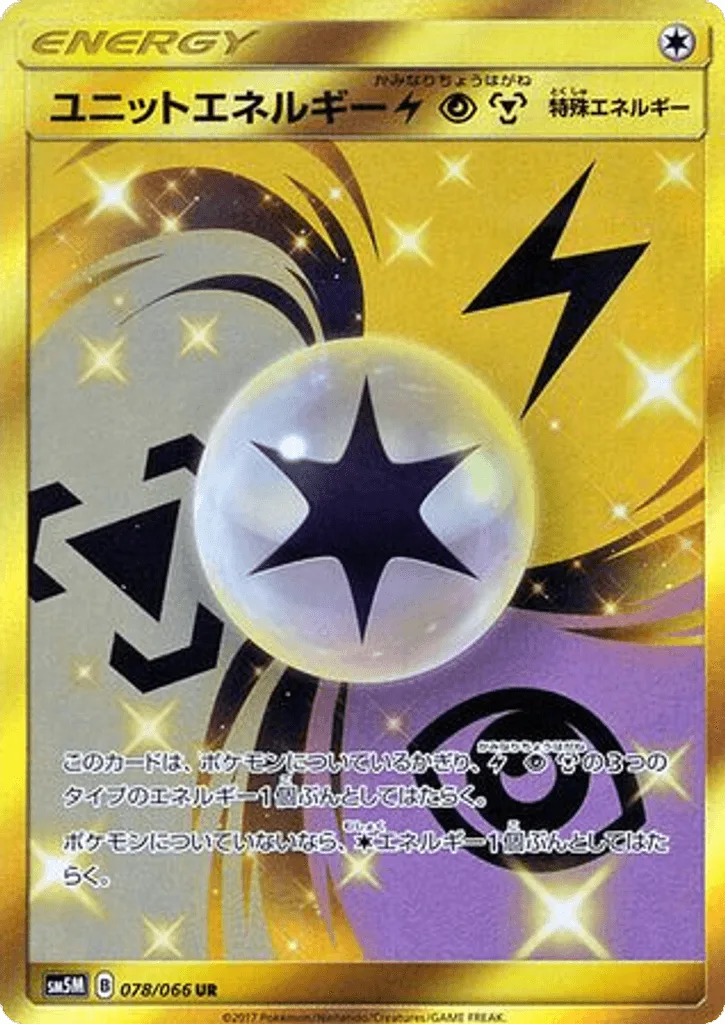 Unit Energy Lightning Psychic Metal