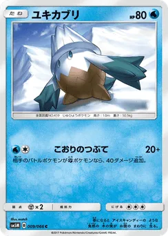 Snover