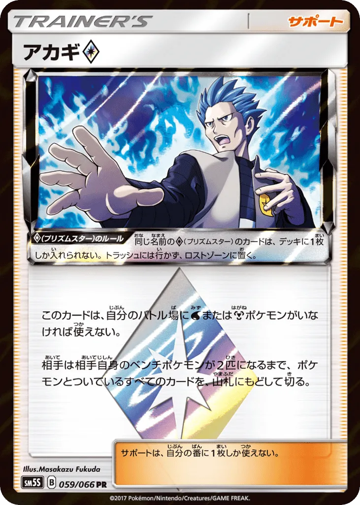 Cyrus ◇