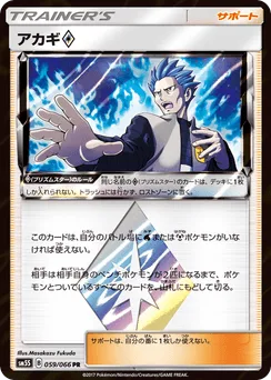 Cyrus ◇