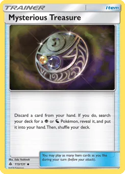 Mysterious Treasure (Staff Stamp)