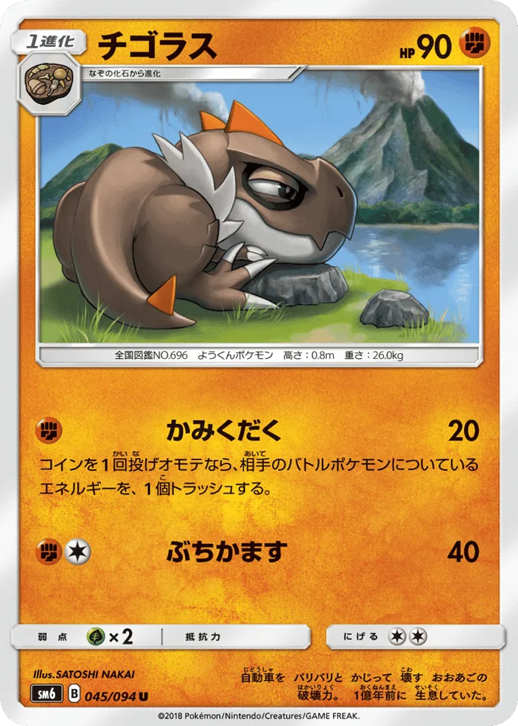 Tyrunt