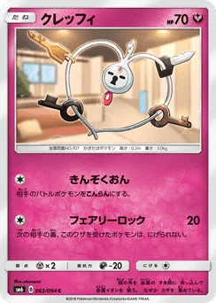 Klefki