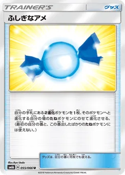 Rare Candy