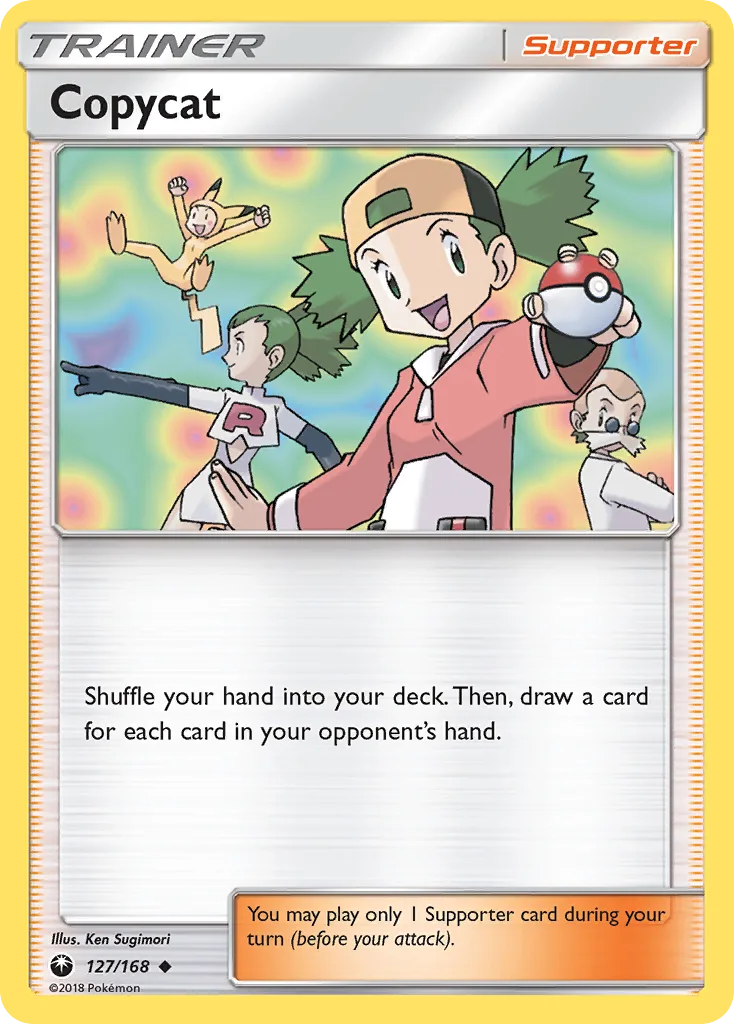 Copycat (Staff Stamp)