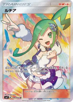 Lisia