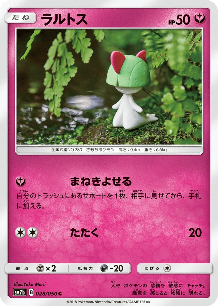 Ralts