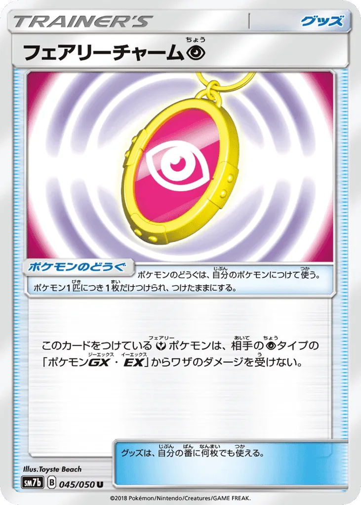 Fairy Charm Psychic