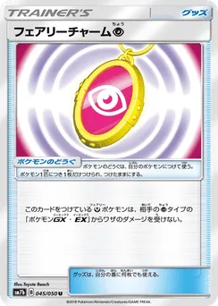 Fairy Charm Psychic