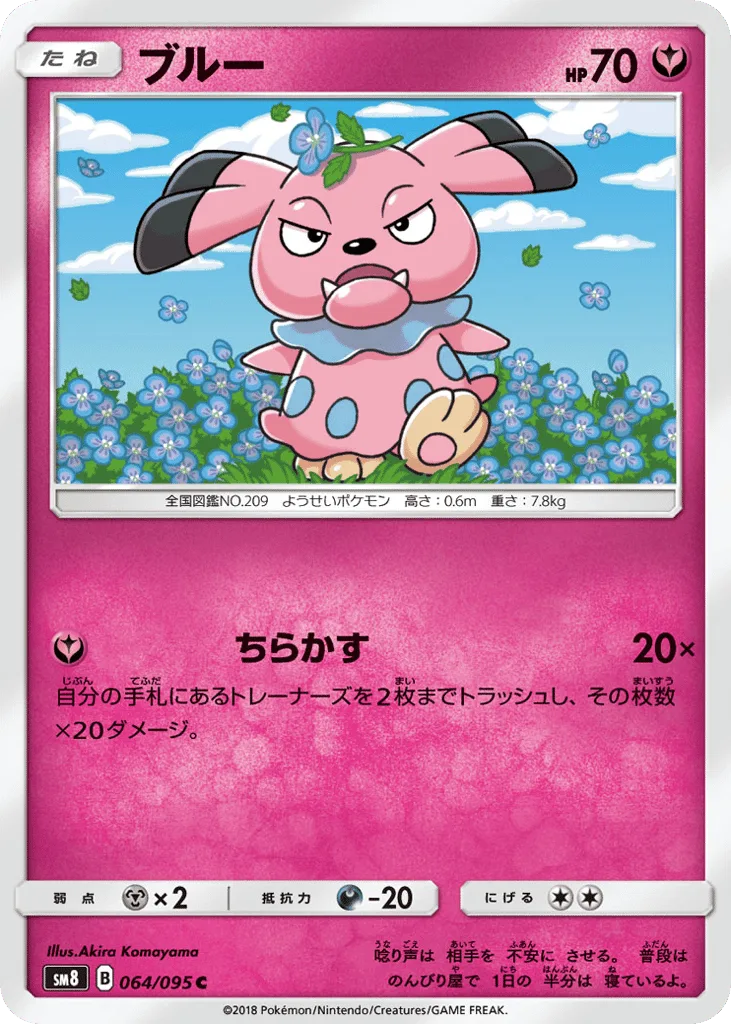 Snubbull