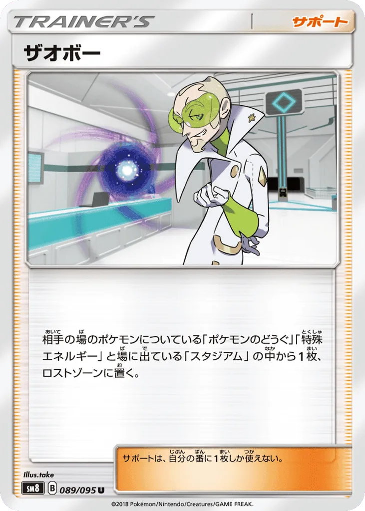 Faba