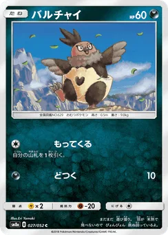 Vullaby