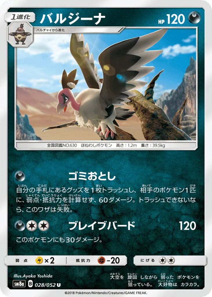 Mandibuzz