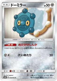 Bronzor