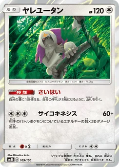 Oranguru