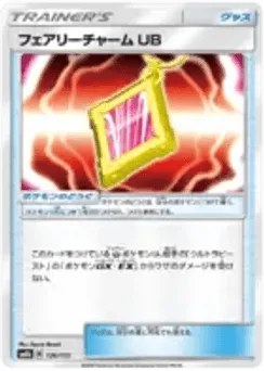 Fairy Charm UB