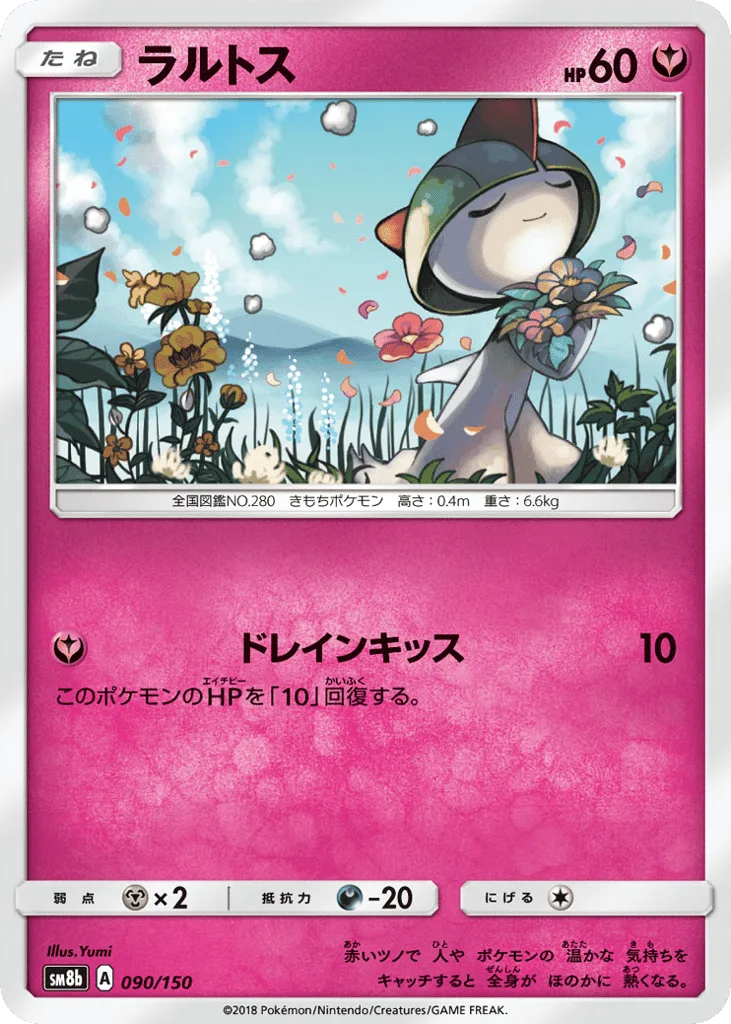Ralts
