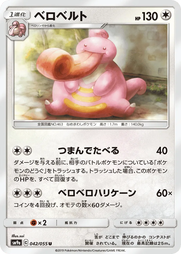 Lickilicky
