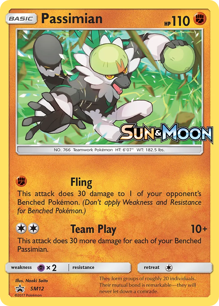 Passimian (Staff Stamp)