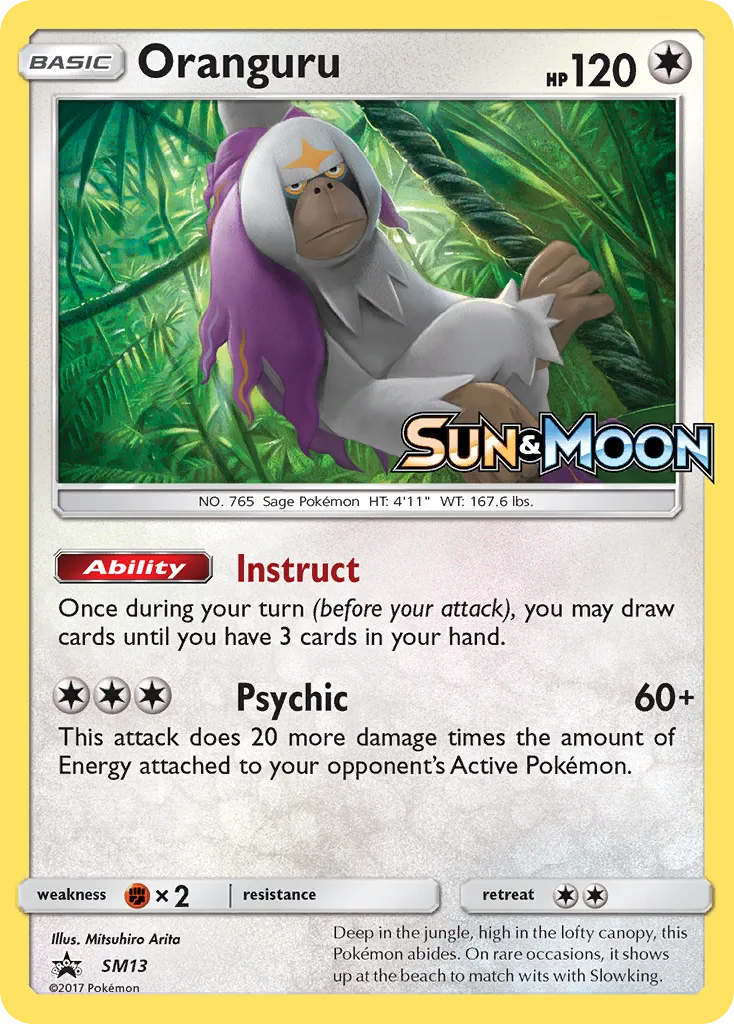 Oranguru (Staff Stamp)