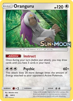 Oranguru (Staff Stamp)