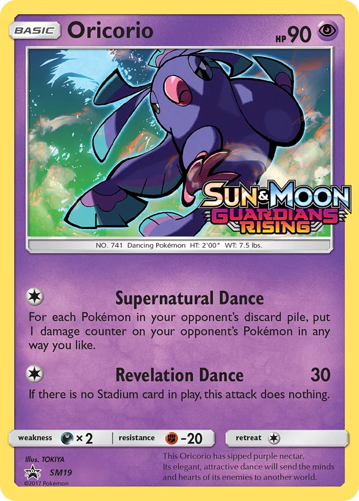 Oricorio (Staff Stamp)