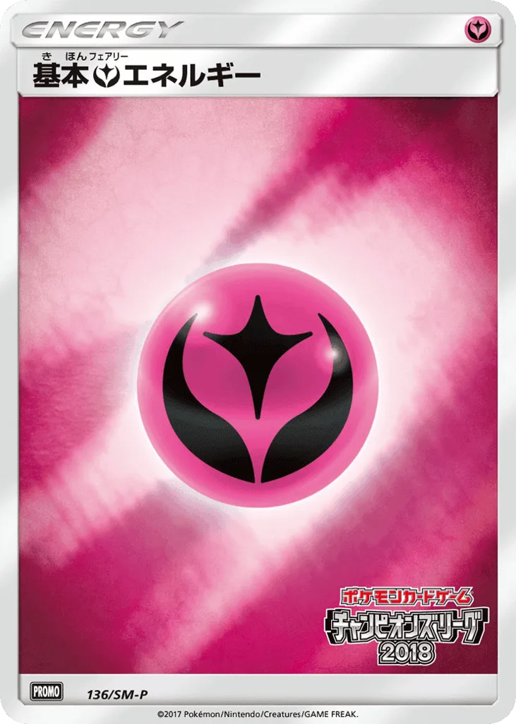 Fairy Energy