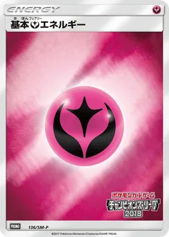 Fairy Energy