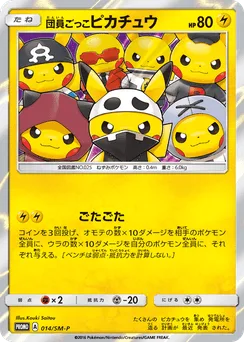 Pretend Grunt Pikachu