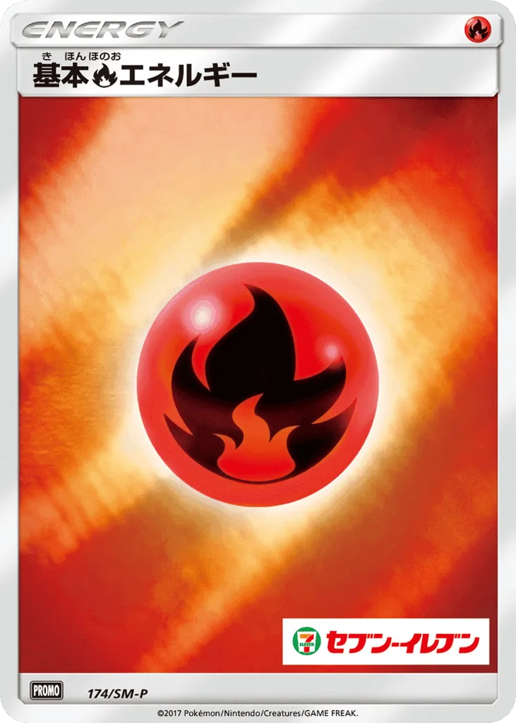 Fire Energy