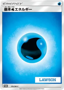 Water Energy