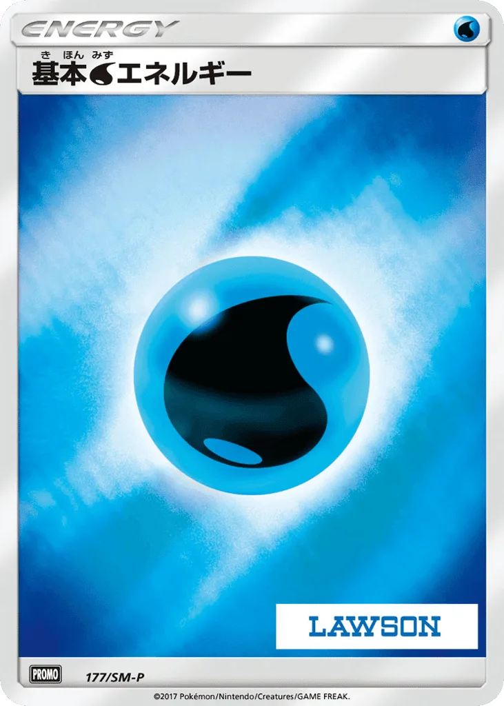 Water Energy