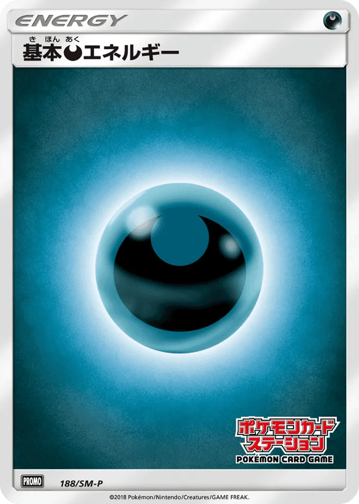 Darkness Energy