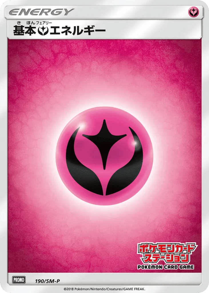 Fairy Energy
