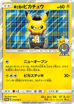 Gentlemanly Pikachu
