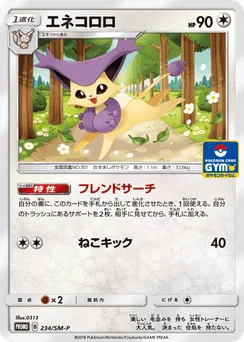 Delcatty