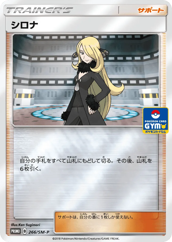 Cynthia