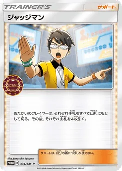 Judge
