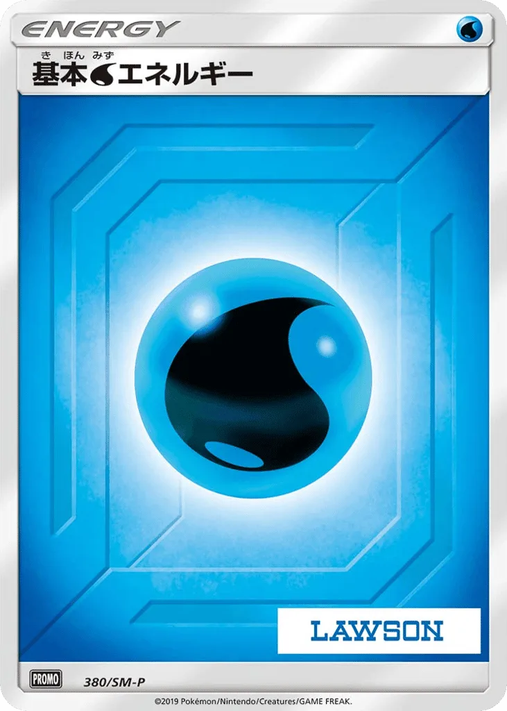 Water Energy