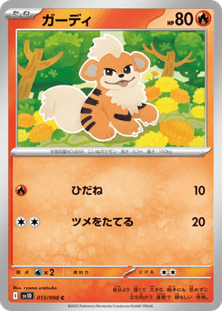 Growlithe