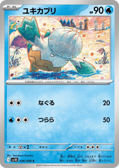 Snover