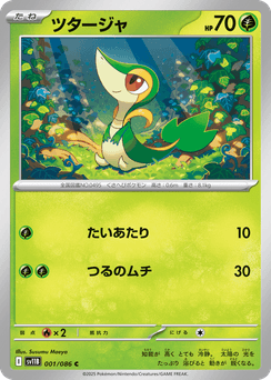 Snivy