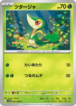 Snivy