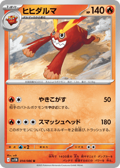 Darmanitan