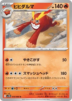 Darmanitan