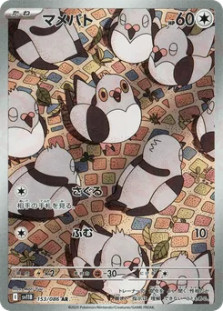 Pidove