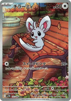 Minccino